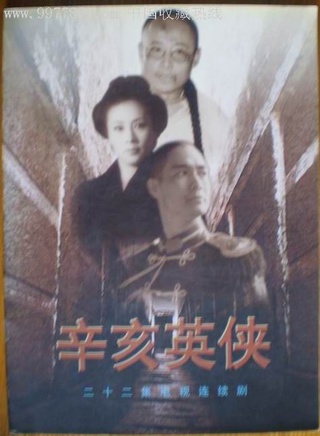 惠娟艷