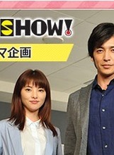 山口泉 山口泉