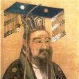 太祖文帝 太祖文帝