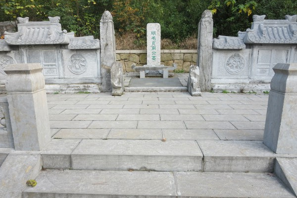 毛珵墓