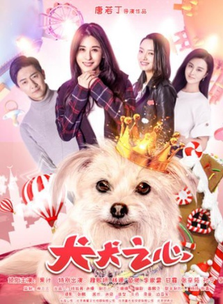 林源(林園(中國內地女演員)) 林源(林園(中國內地女演員))