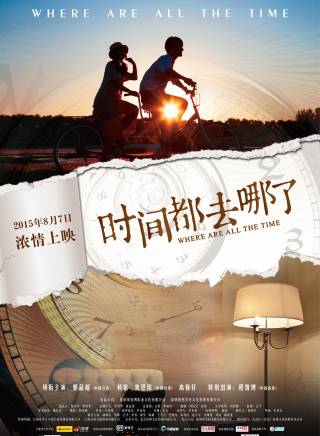 楊紫 楊紫