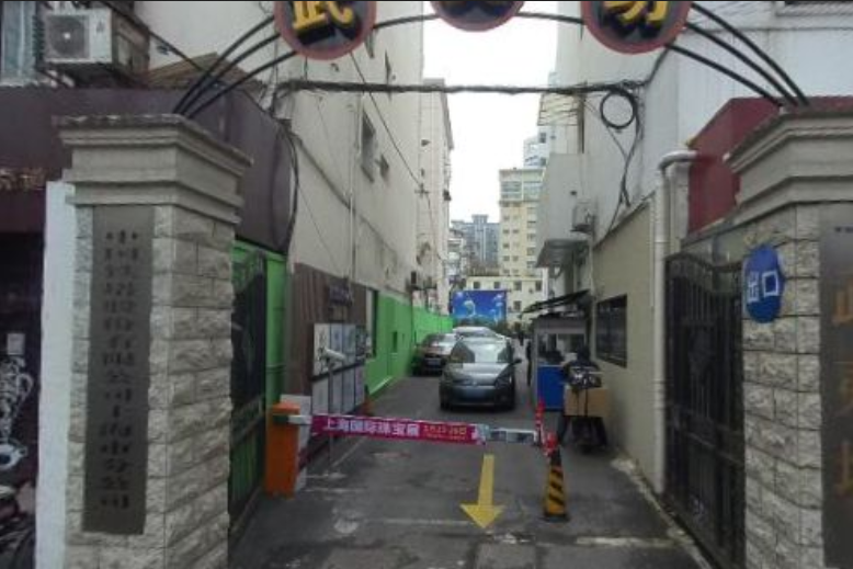 武夷坊 武夷坊