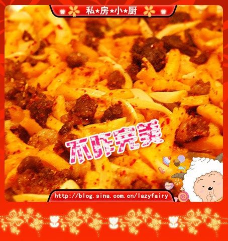 金磚羊肉