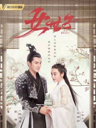 耿大勇(中國內地影視男演員) 耿大勇(中國內地影視男演員)