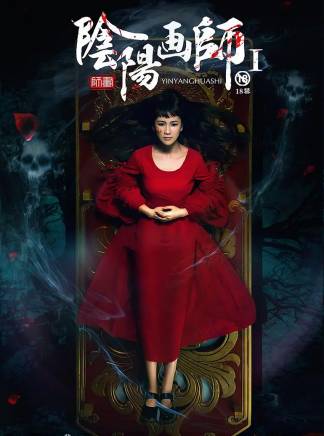閆肅(中國內地男演員、主持人、國家健將級競技健美操運動員) 閆肅(中國內地男演員、主持人、國家健將級競技健美操運動員)