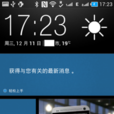 HTC 606w刷機包 HTC 606w刷機包