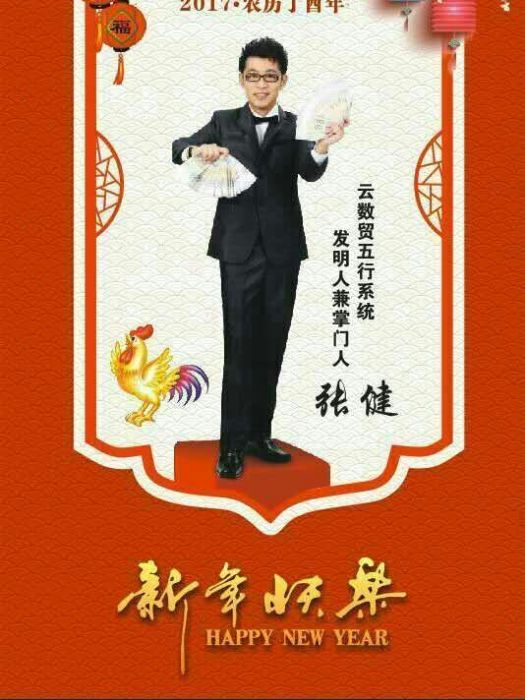 宋密秋 宋密秋