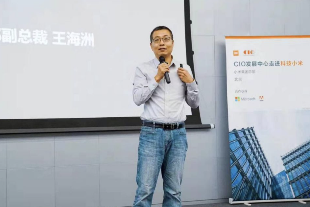 王海洲(小米集團聯合創始人) 王海洲(小米集團聯合創始人)