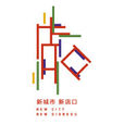 店口鎮 店口鎮
