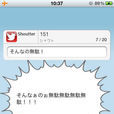 Shoutter Shoutter