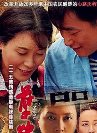 閻青妤(閆青(中國電影演員)) 閻青妤(閆青(中國電影演員))