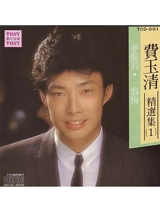 渡江千里 渡江千里