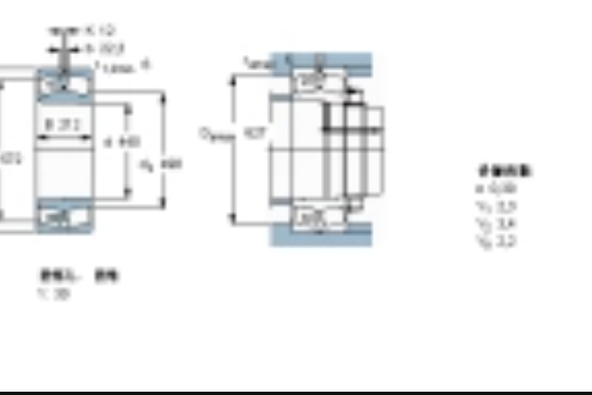 SKF 24088ECAK30/W33軸承 SKF 24088ECAK30/W33軸承