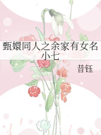 之餘 之餘