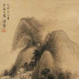 七處 七處