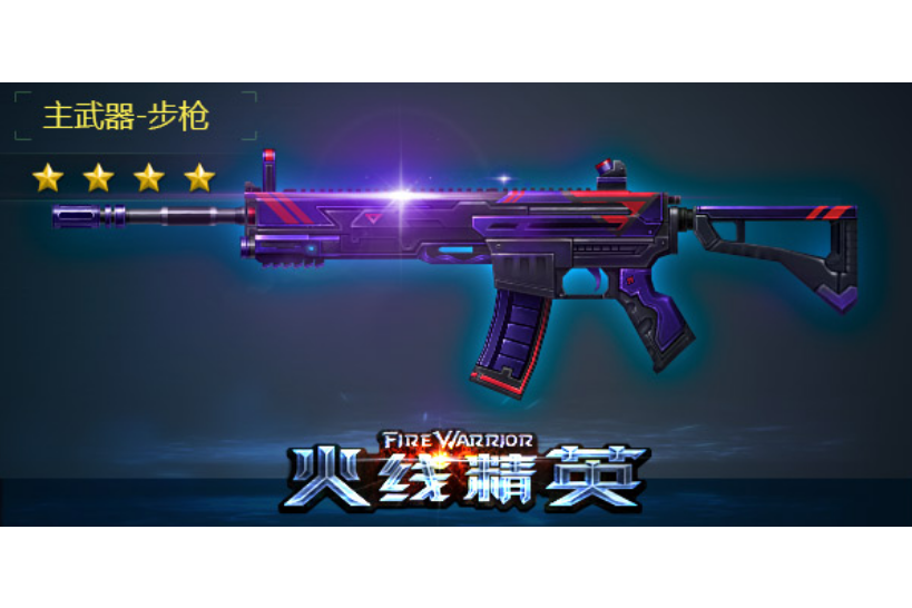 M4A1S-冥王星 M4A1S-冥王星
