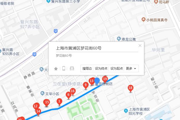 夢花街60號 夢花街60號