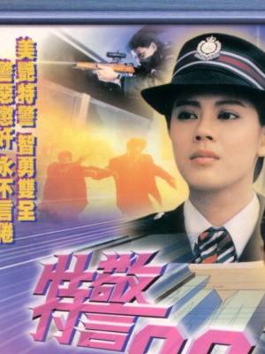 羅鴻(演員)