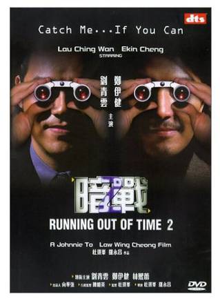鄭伊健(伊面(香港演員、歌手)) 鄭伊健(伊面(香港演員、歌手))