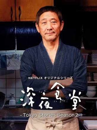 山下敦弘(山下敦宏) 山下敦弘(山下敦宏)