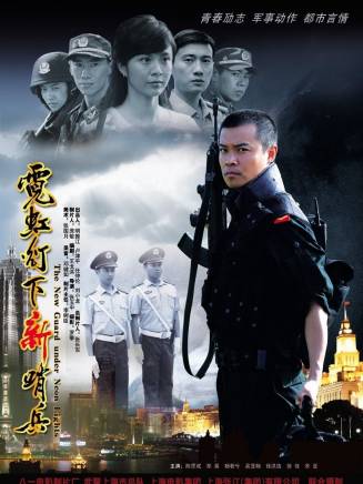 孫海英(中國內地男演員) 孫海英(中國內地男演員)