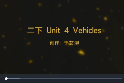 Vehicles Vehicles