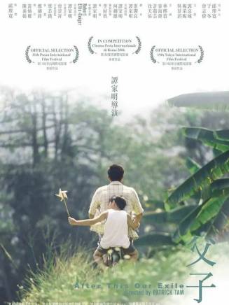 曾志偉(中國香港男演員、導演、編劇) 曾志偉(中國香港男演員、導演、編劇)