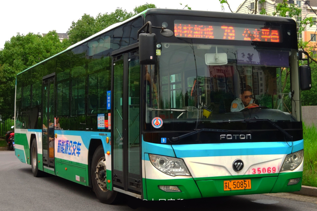 鎮江公交79路 鎮江公交79路