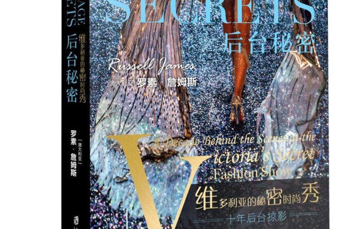 後台秘密 後台秘密