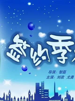 胡軍(中國內地男演員、北京人民藝術劇院演員、一級演員) 胡軍(中國內地男演員、北京人民藝術劇院演員、一級演員)