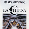 教堂(巴西1989年米歇爾·羅德里格斯執導電影) 教堂(巴西1989年米歇爾·羅德里格斯執導電影)
