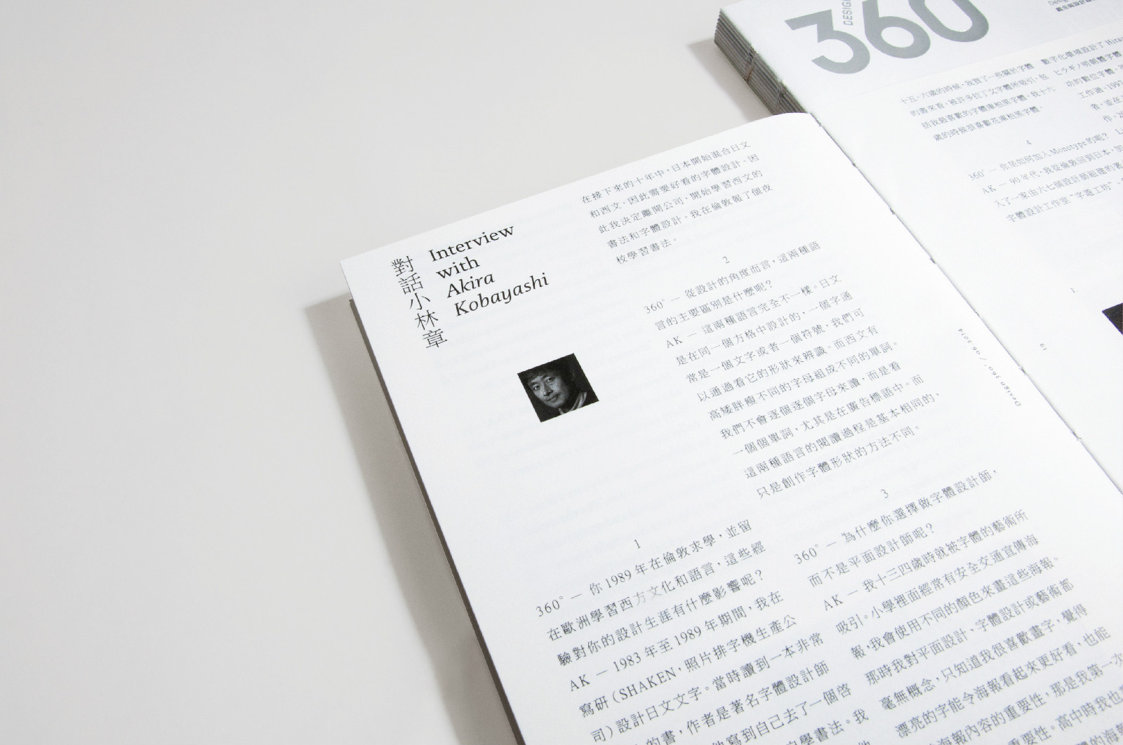n.51《設計師字型檔》採訪小林章
