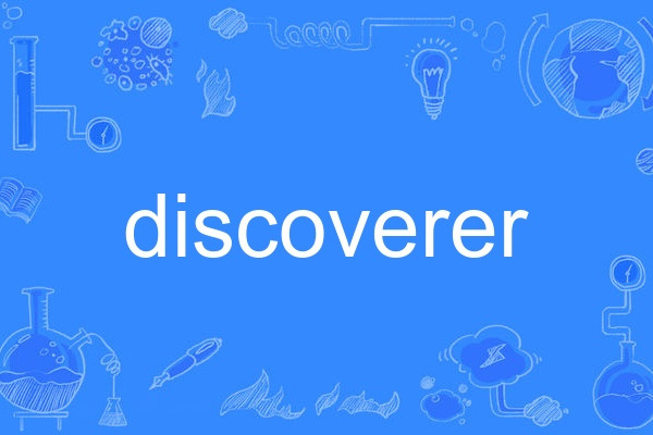 Discoverer Discoverer