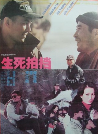 郭濤(中國內地男演員) 郭濤(中國內地男演員)
