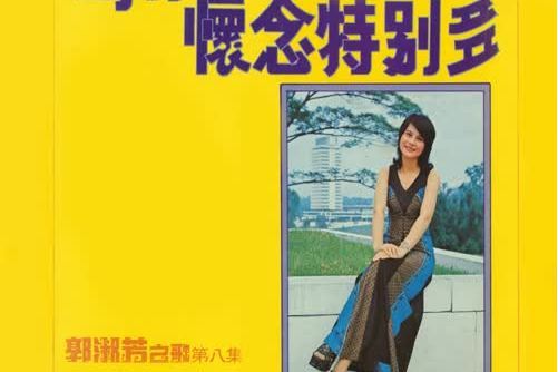 愛情隨花開 愛情隨花開