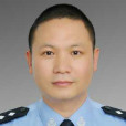 龔志光(常山縣公安局經濟犯罪偵查大隊教導員) 龔志光(常山縣公安局經濟犯罪偵查大隊教導員)