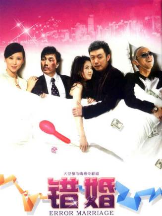 郝平(中國內地男演員) 郝平(中國內地男演員)