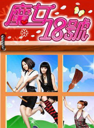 蔡君茹(六月(藝人六月)) 蔡君茹(六月(藝人六月))