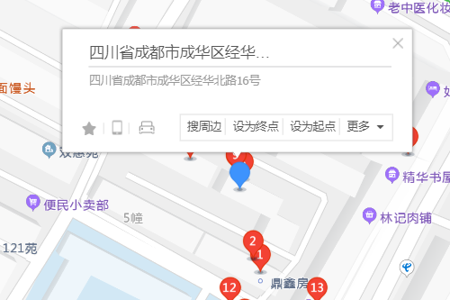 經華北路16號 經華北路16號