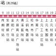 清溪公交4路 清溪公交4路