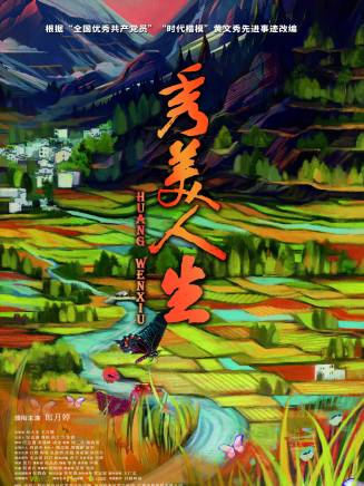 郎月婷(中國內地女演員) 郎月婷(中國內地女演員)