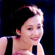 李沛婕 李沛婕