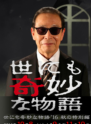 瀨戶朝香