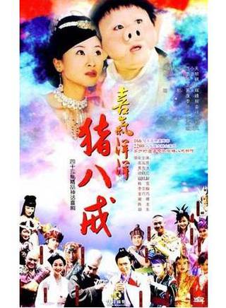 劉軍(著名笑星) 劉軍(著名笑星)