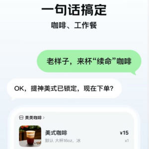 小美