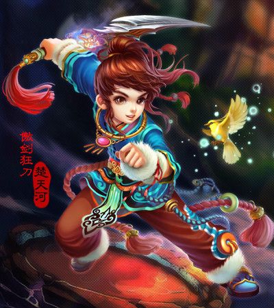 楚天河 楚天河