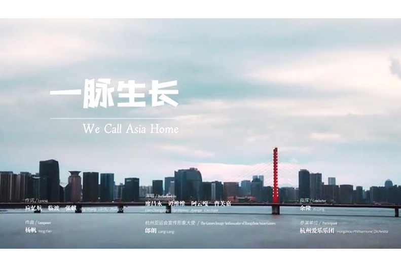 一脈生長 一脈生長