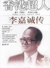 馮淬帆 馮淬帆
