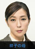 天使之刃(日本2015年小出惠介主演電視劇)